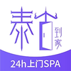 ̩�ŵ���v2.0.7 �ٷ���