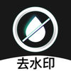 ���ȥˮӡ��ʦappv1.0.10 ���°�