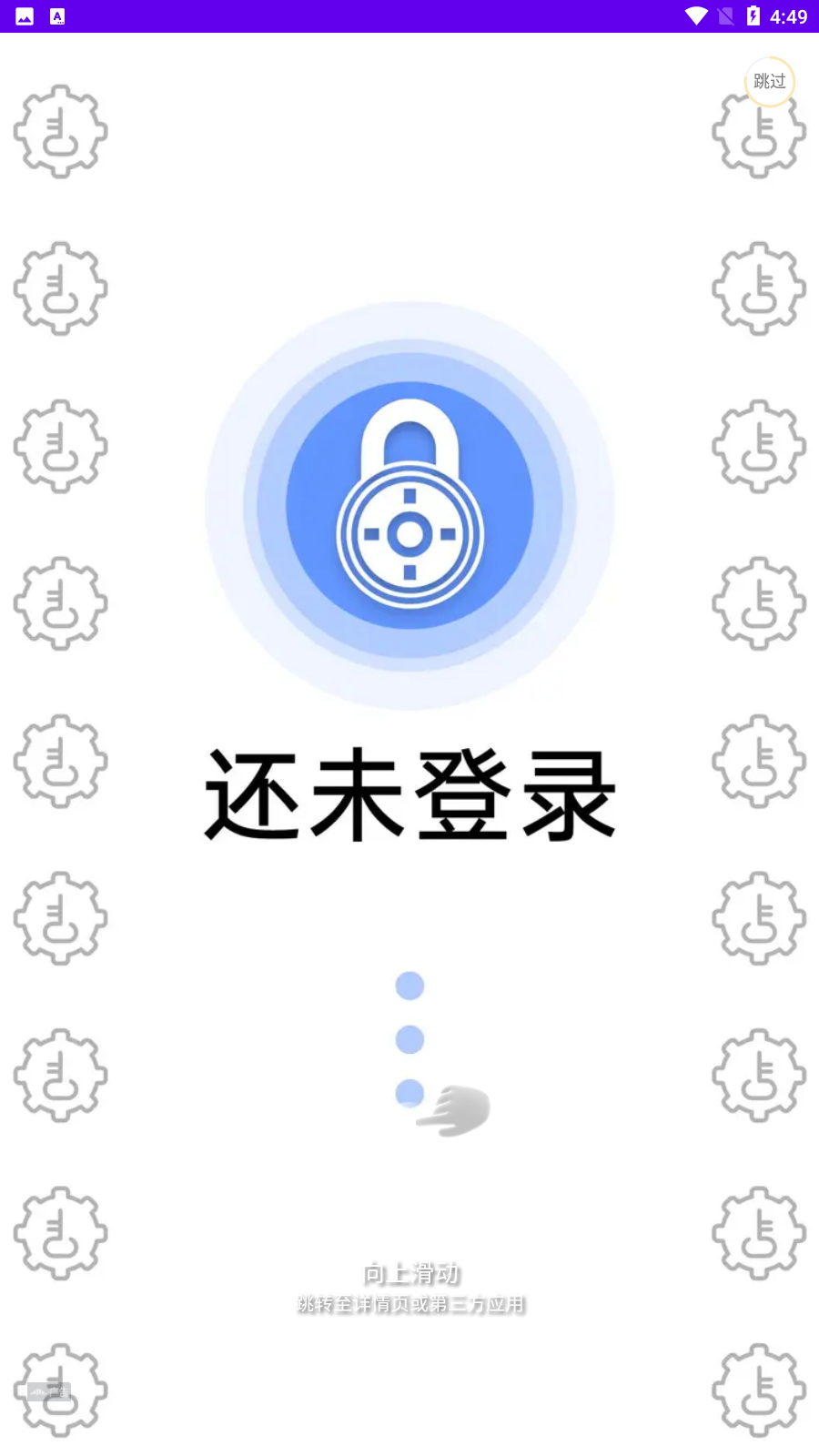 MX����v1.3 ��׿��
