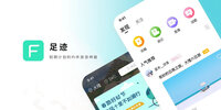 �㼣app