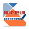��������ʻ��ѧϰ����appv1.2.10 ���°�