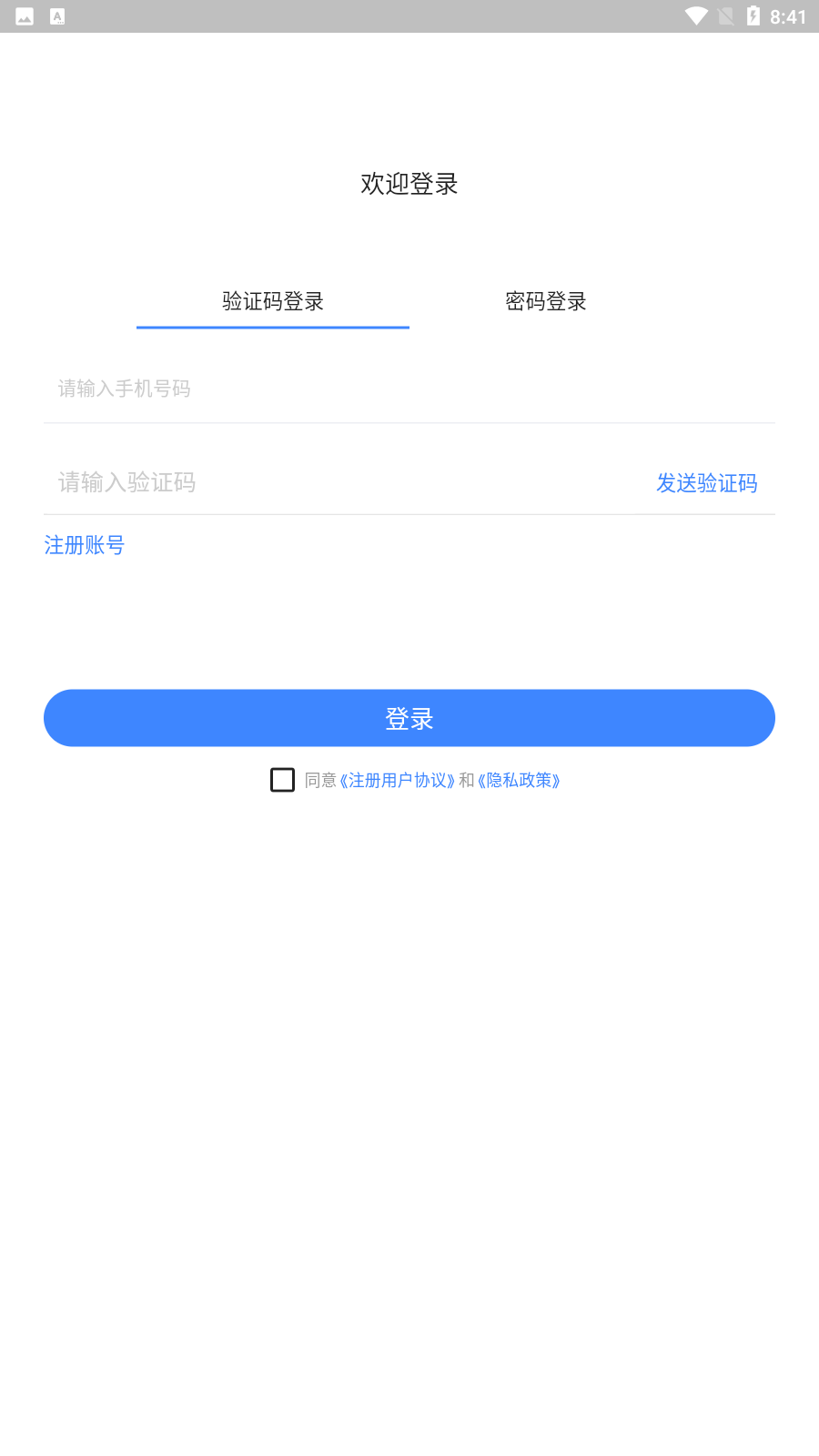 ���̼�ʦ��v1.0.6 ���°�