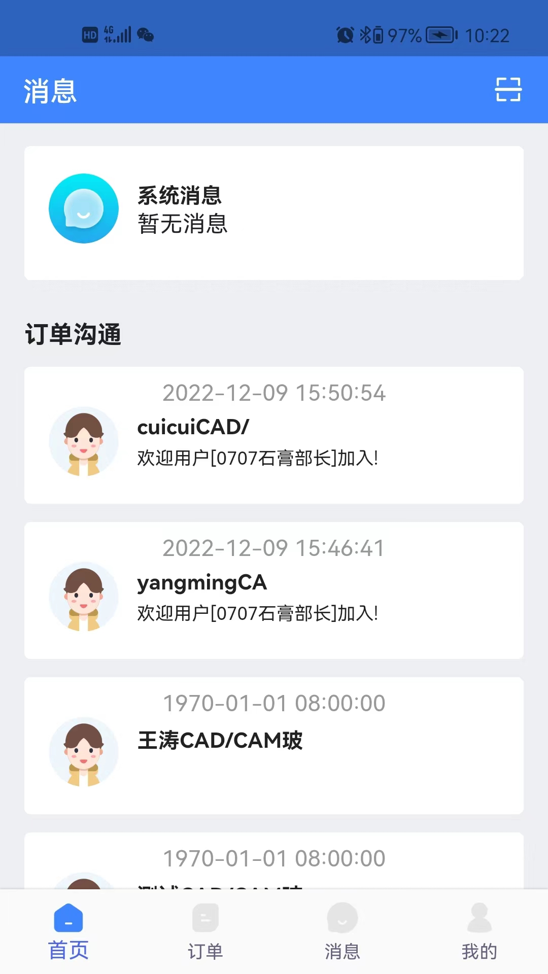 ���̼�ʦ��v1.0.6 ���°�