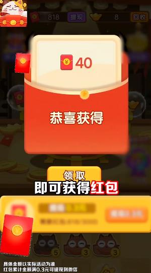 �۱��в���v1.0.2 ��׿��