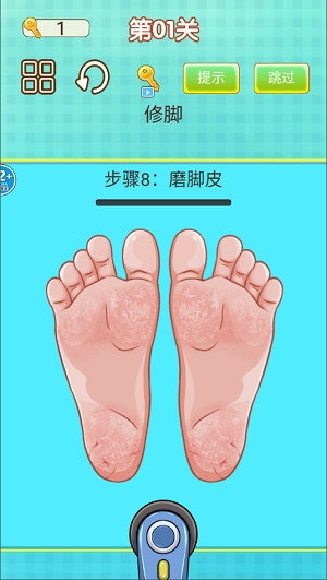 רҵ�޽�ʦ��ģ����v1.0 ���°�