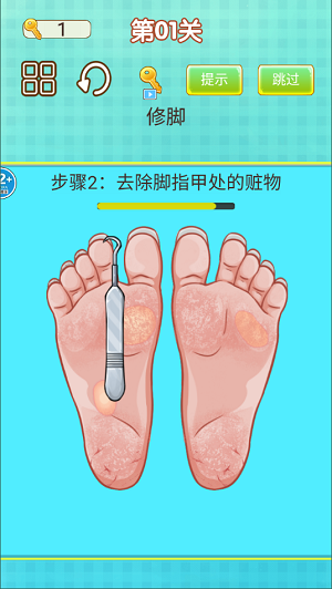 רҵ�޽�ʦ��ģ����v1.0 ���°�