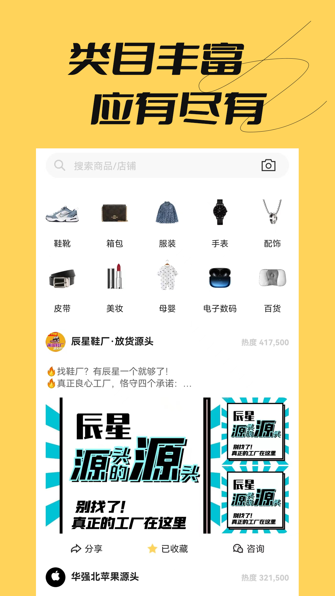 �û�����v1.0.4 ���°�