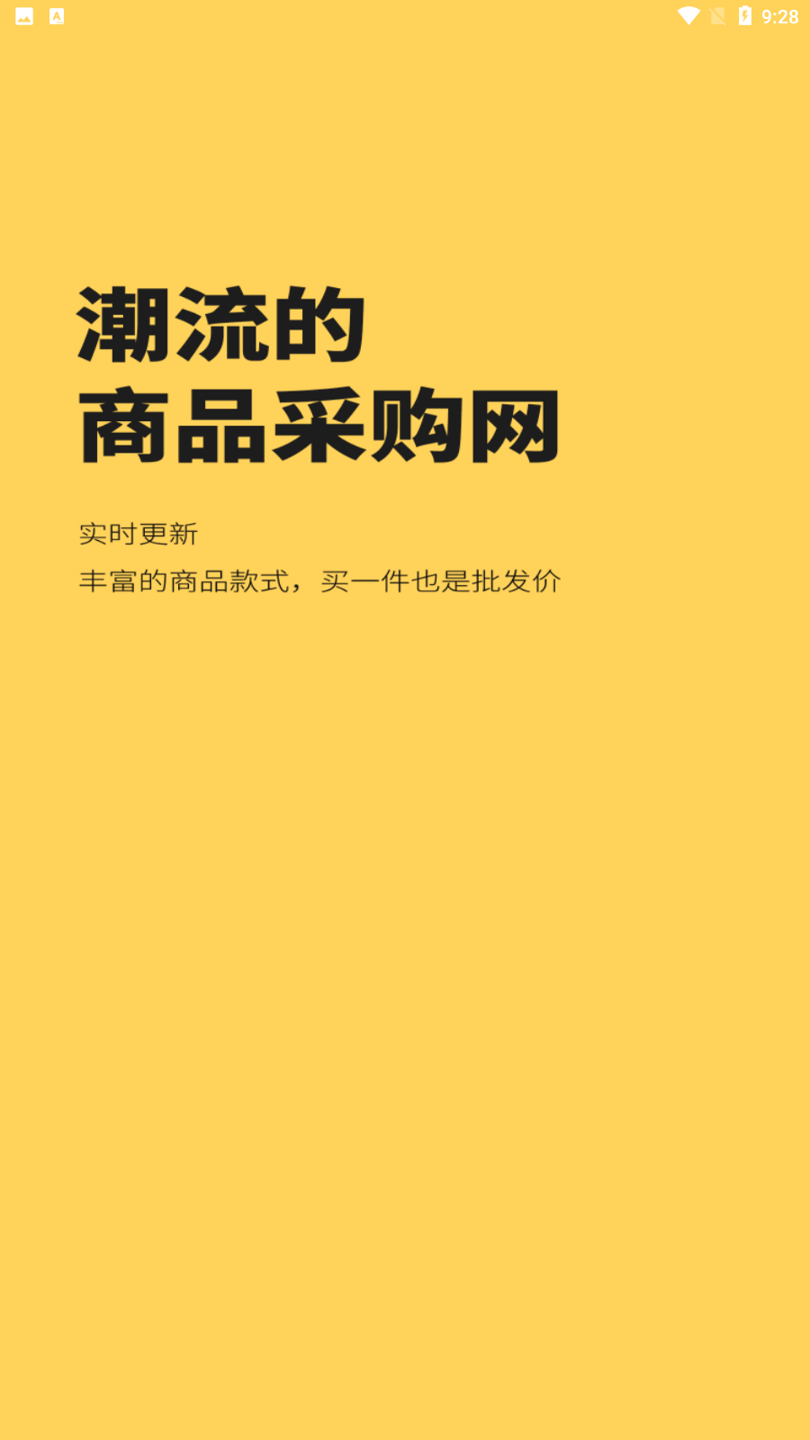 �û�����v1.0.4 ���°�