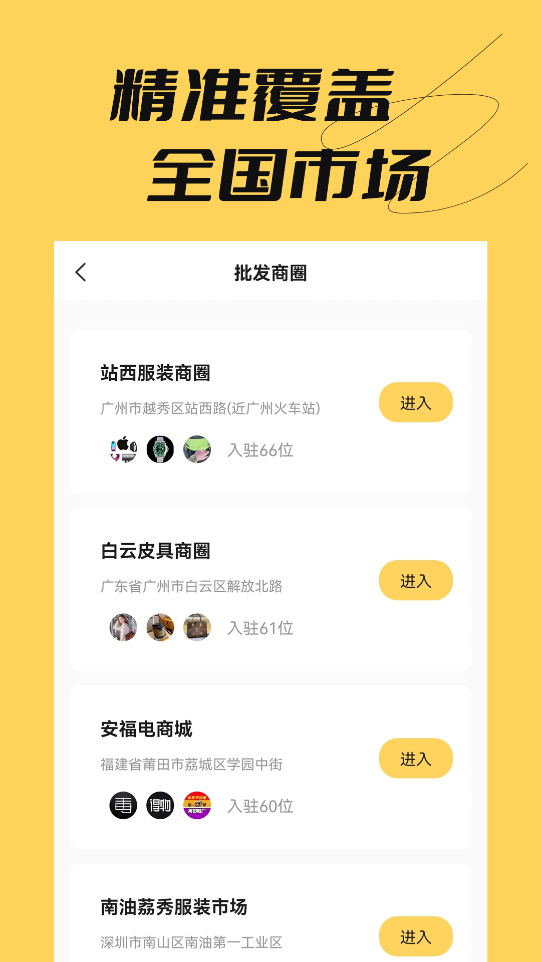 �û�����v1.0.4 ���°�