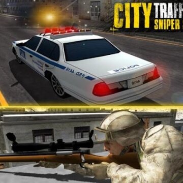 ���н�ͨ�ѻ������Traffic Sniper Shooter
