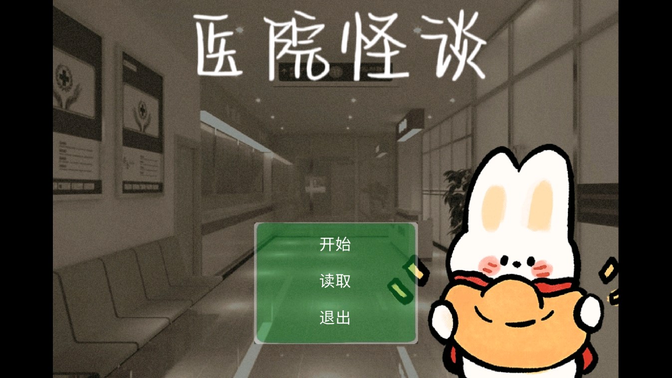 ҽԺ��̸����v23.01.232020 ���°�