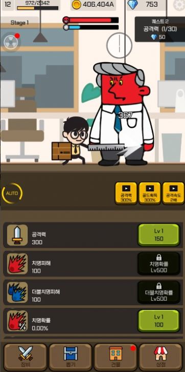 ��ʱ�Ӱ�ս�ǣ�TapTapWarrior��v1.7 ��׿��