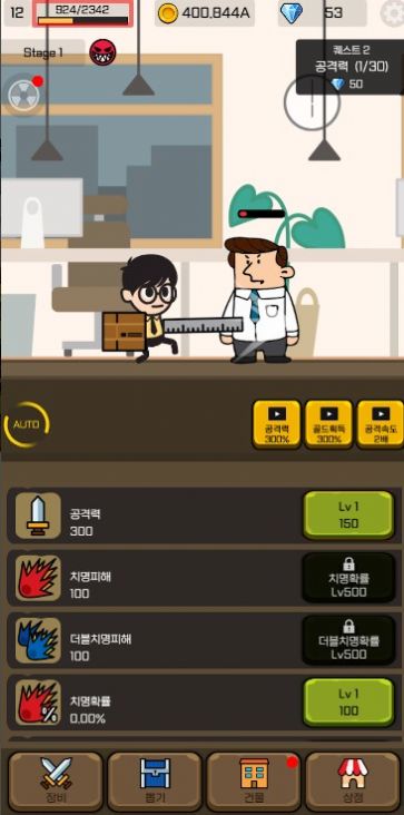 ��ʱ�Ӱ�ս�ǣ�TapTapWarrior��v1.7 ��׿��