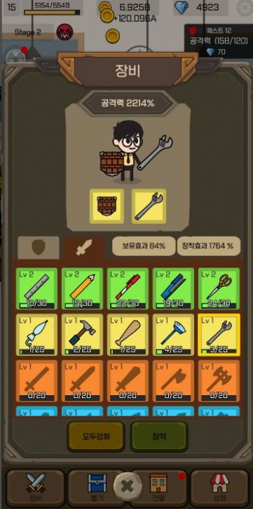 ��ʱ�Ӱ�ս�ǣ�TapTapWarrior��v1.7 ��׿��