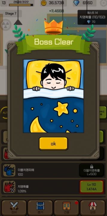 ��ʱ�Ӱ�ս�ǣ�TapTapWarrior��v1.7 ��׿��