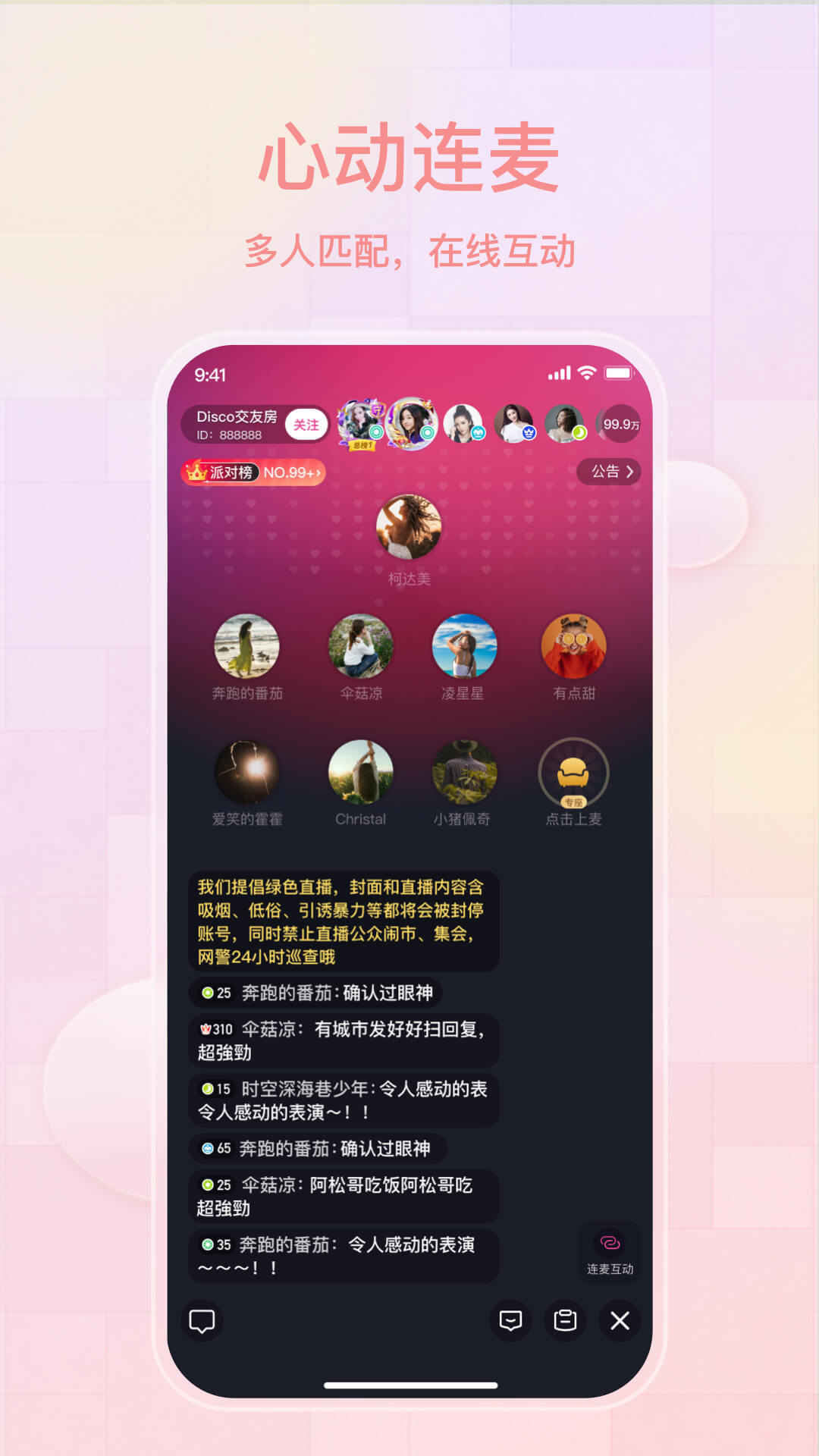 ����appv1.3.80 ���°�