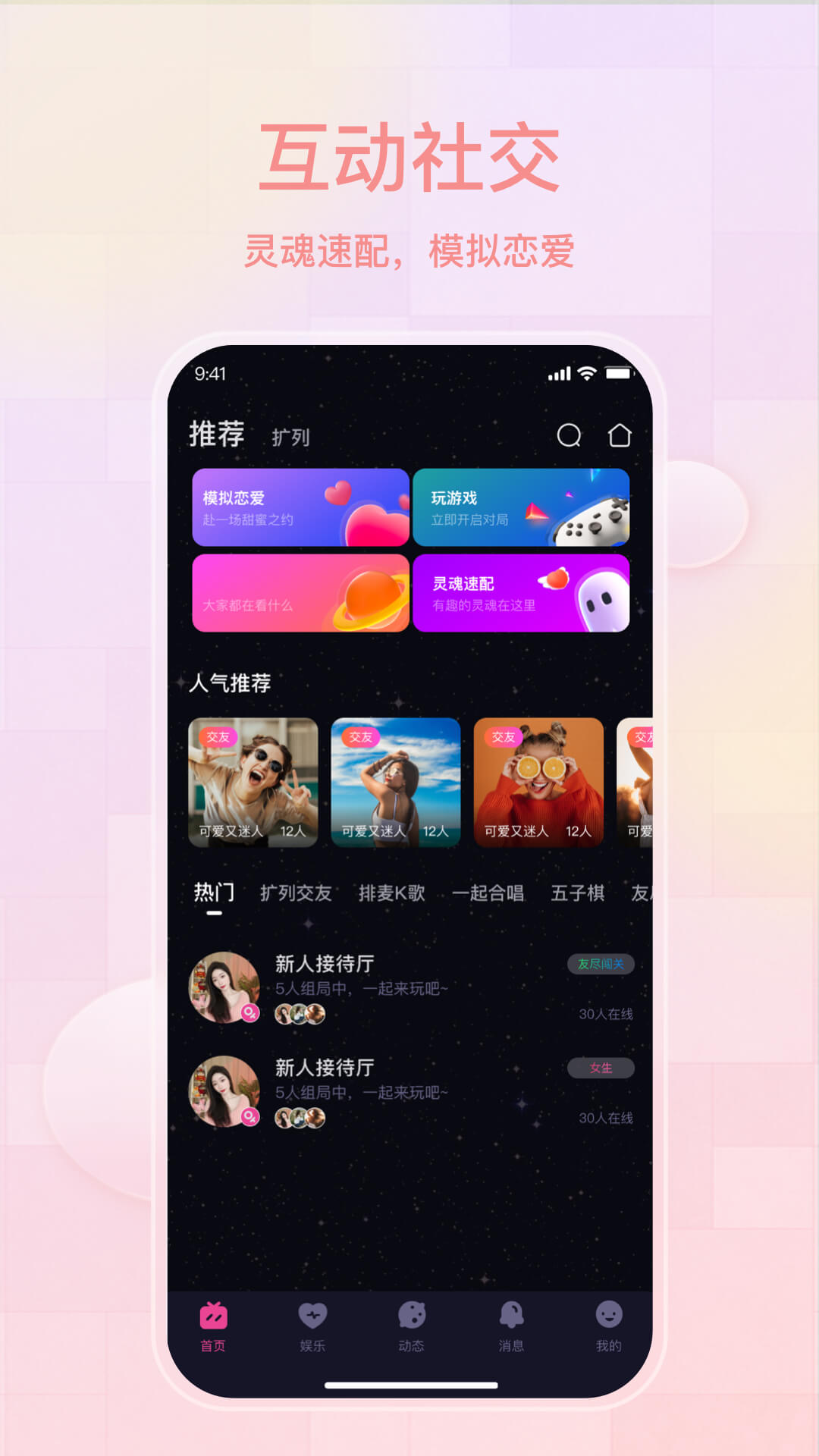 ����appv1.3.80 ���°�