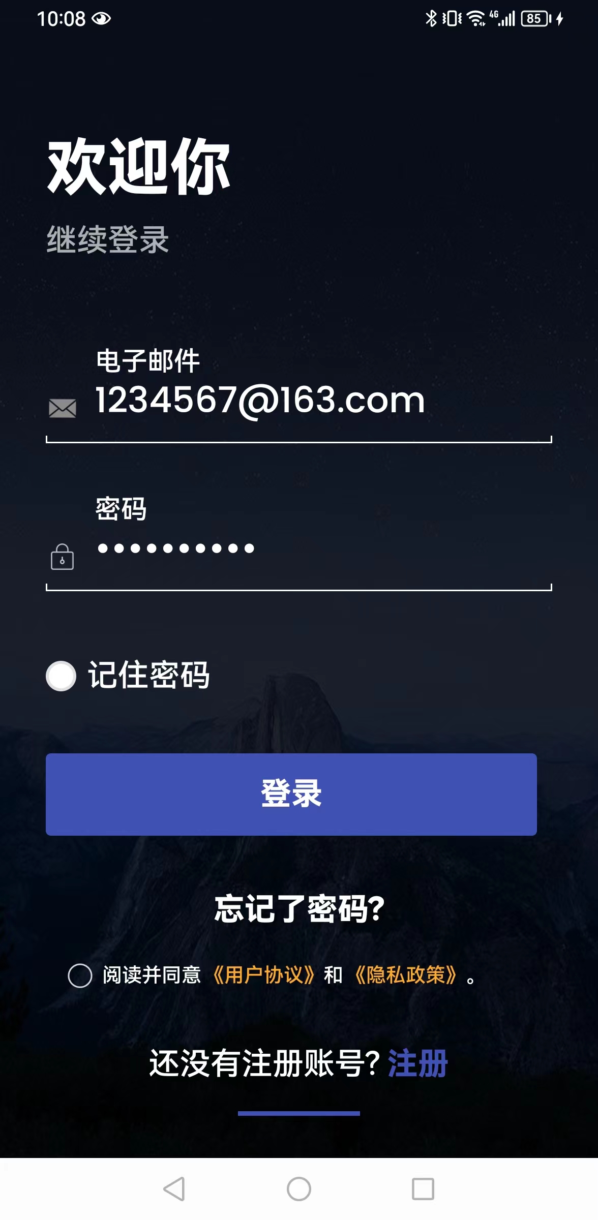 ��ȡͼ��ֽappv1.0.2 ��׿��