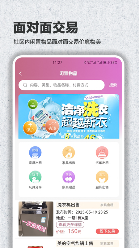 �����԰v1.9.03 ���°�