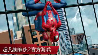 ֩2ȸİ(Spider-Man 2)v1.2.8d 