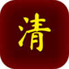 �峯�������ɼ�v1.0.4 ��׿��