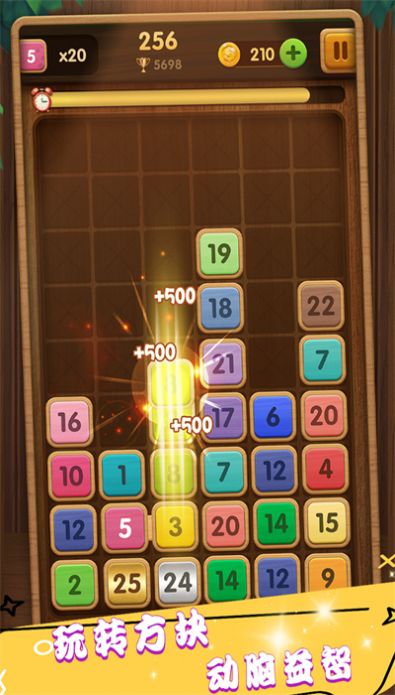 �ϳɷ���ģ�������İ�v1.0 ��׿��