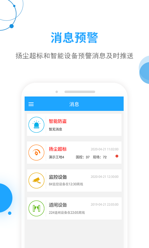���ذ������appv3.4.2 ���°�