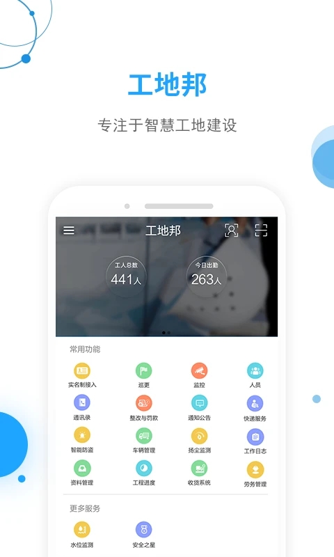 ���ذ������appv3.4.2 ���°�
