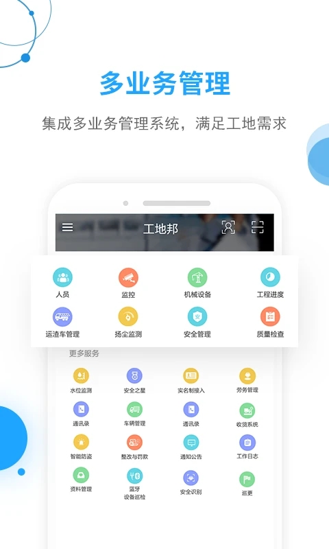 ���ذ������appv3.4.2 ���°�