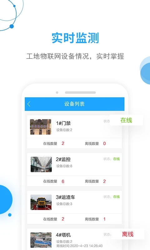 ���ذ������appv3.4.2 ���°�
