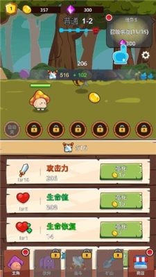 ĥߴĢ�����ò˵�v0.7.42 ���°�