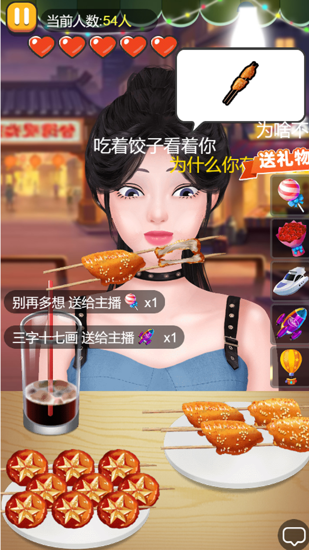 ���͸Ͽ���Ϸv1.0.0 ��׿��
