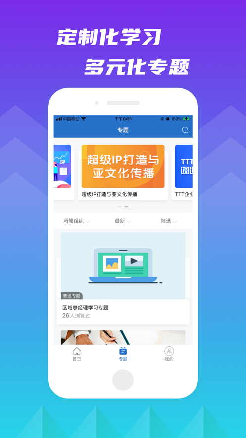 �����˲ŷ�չappv11.8.0 ���°�