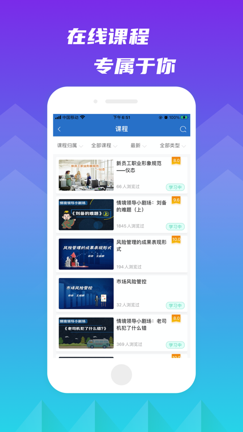 �����˲ŷ�չappv11.8.0 ���°�