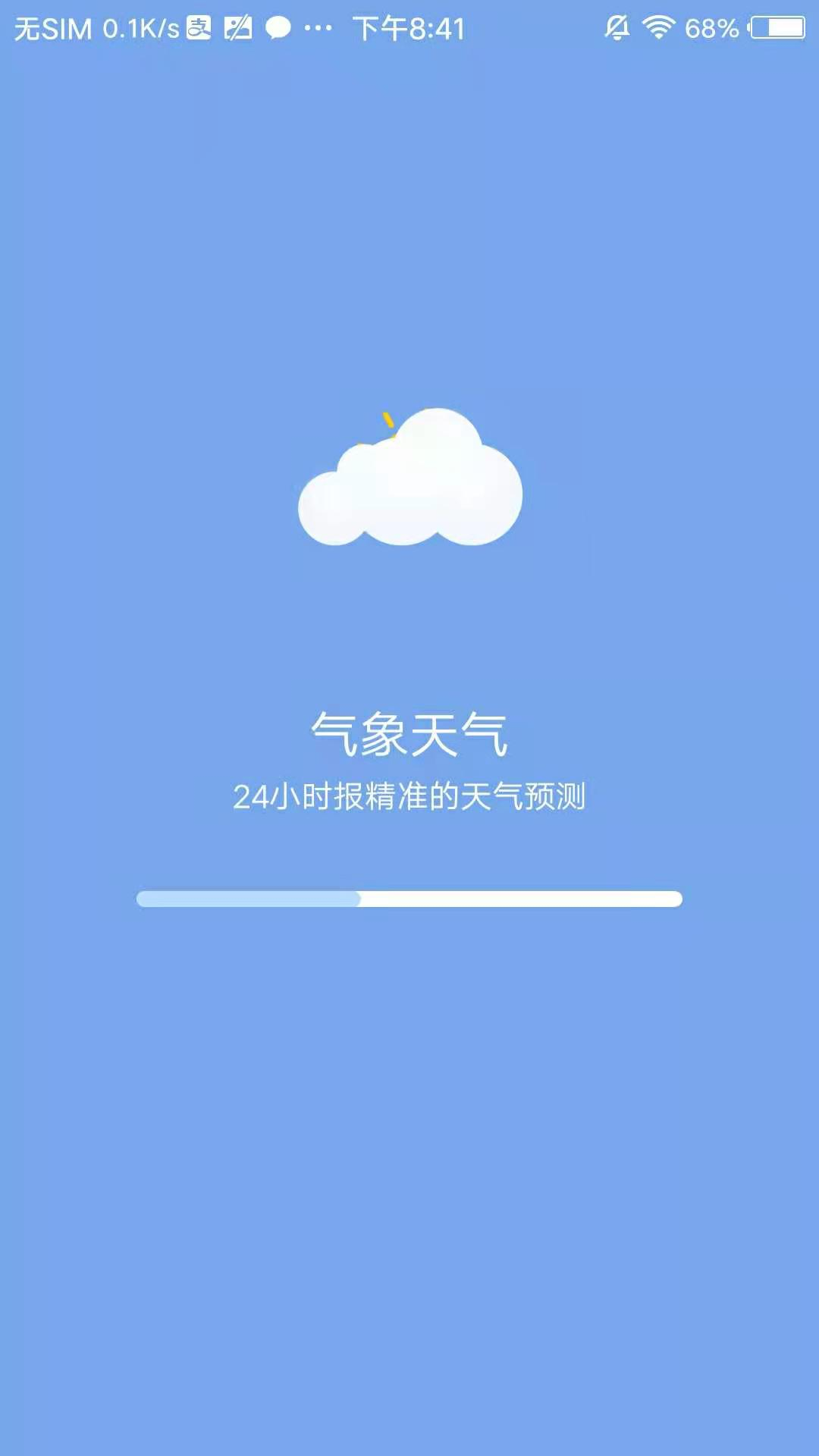 ��������appv2023.05.18 ���°�