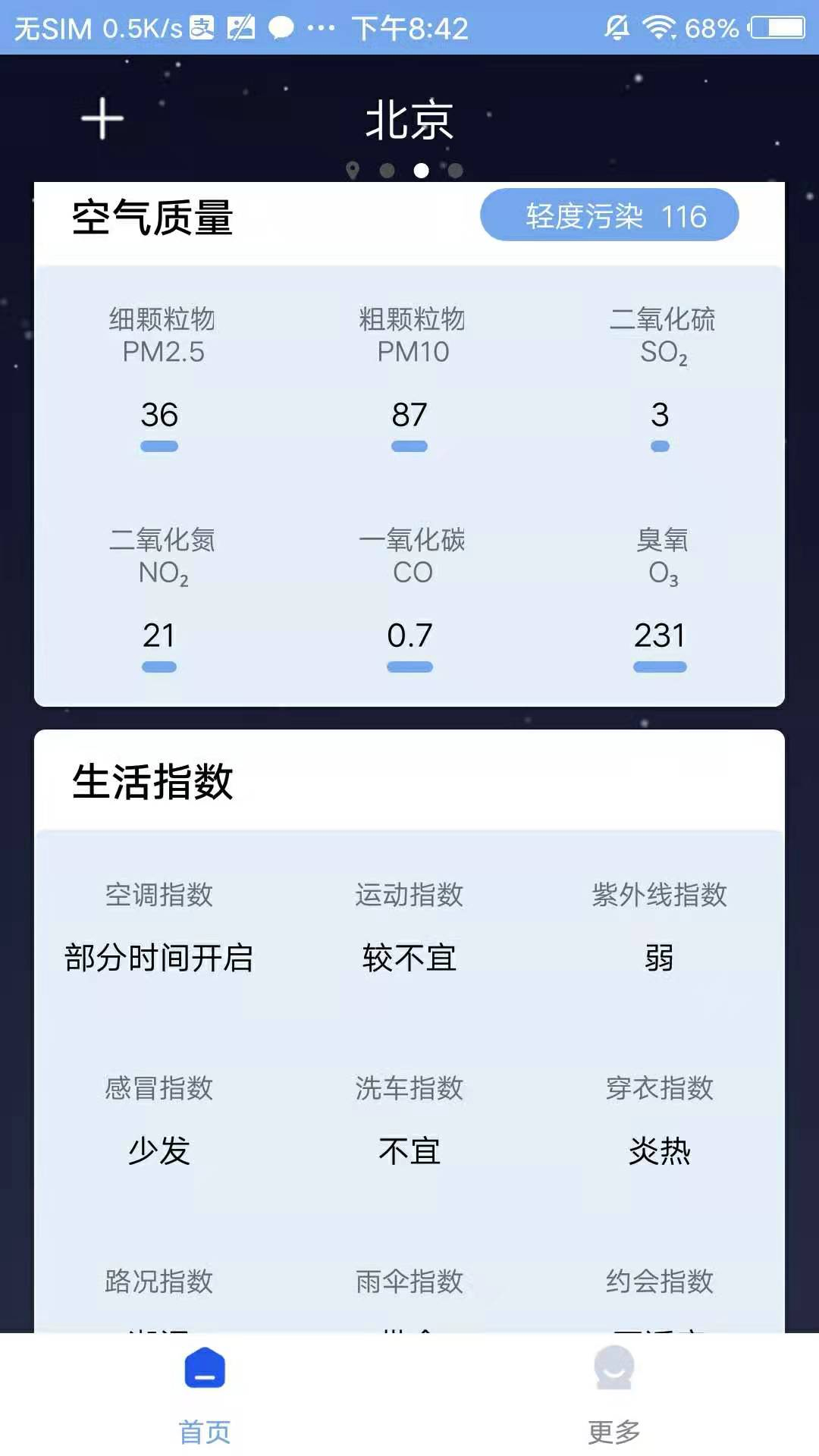 ��������appv2023.05.18 ���°�