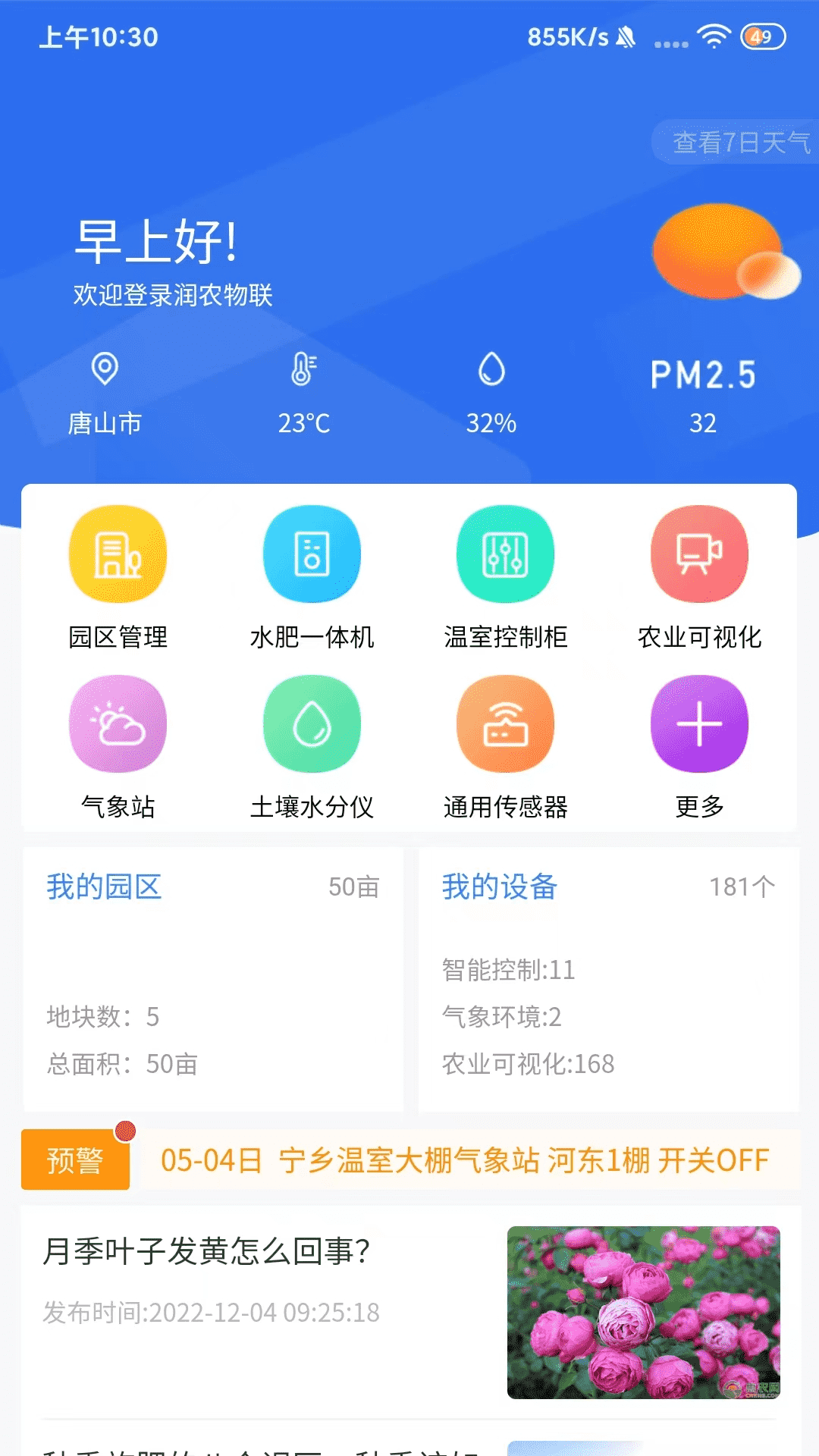 ��ũ����v1.0.20 ��׿��