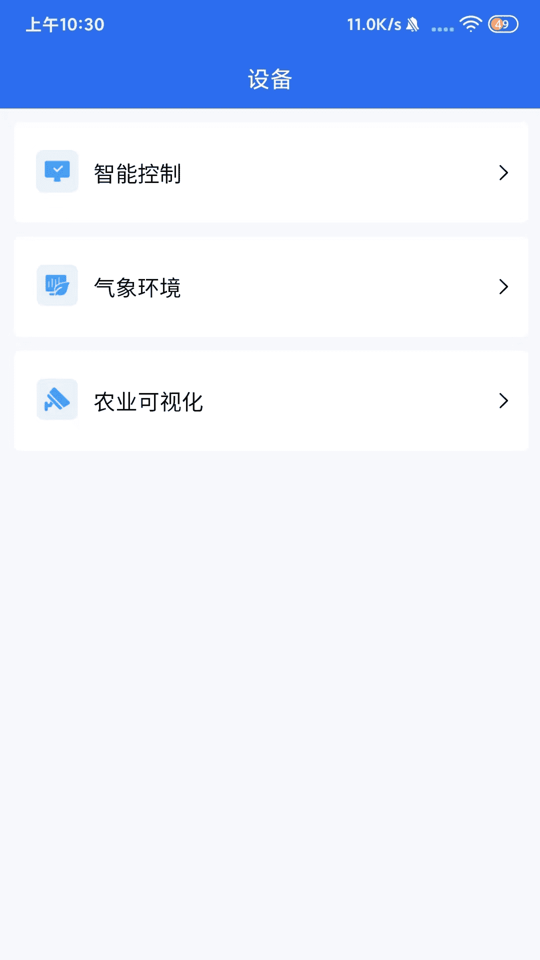 ��ũ����v1.0.20 ��׿��