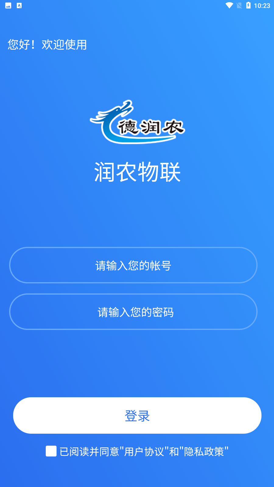 ��ũ����v1.0.20 ��׿��