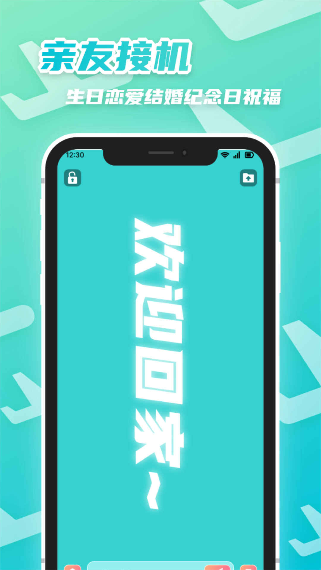 ��Ļ��v1.2 �ٷ���