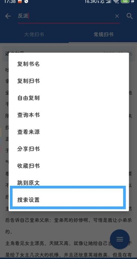 ɨ�鱦��appv2.93.230601 ���°�
