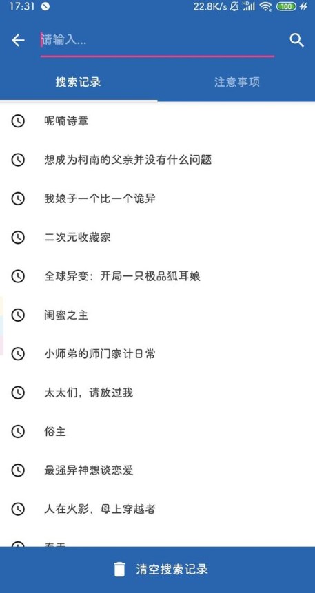 ɨ�鱦��appv2.93.230601 ���°�