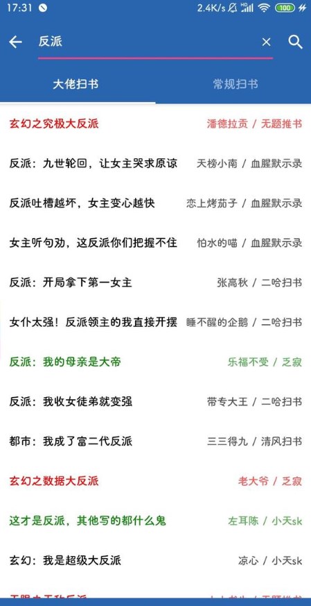 ɨ�鱦��appv2.93.230601 ���°�