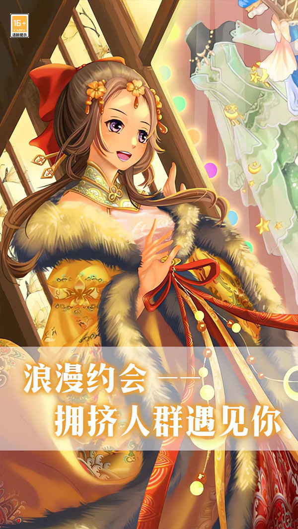 �Ұ���Ů����v1.0.0 ��׿��