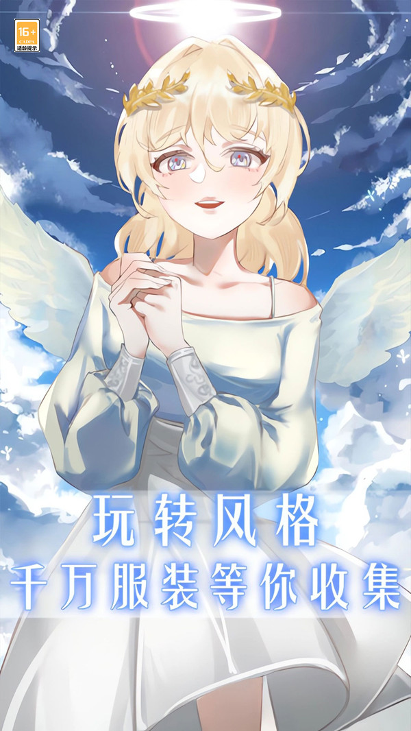 �Ұ���Ů����v1.0.0 ��׿��
