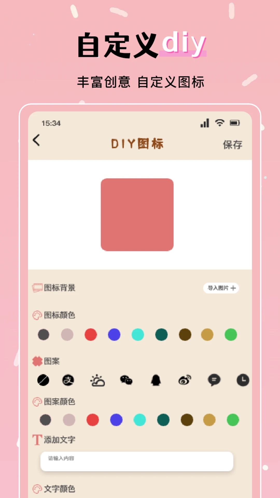 �Ķ�С���v1.1 �ٷ���