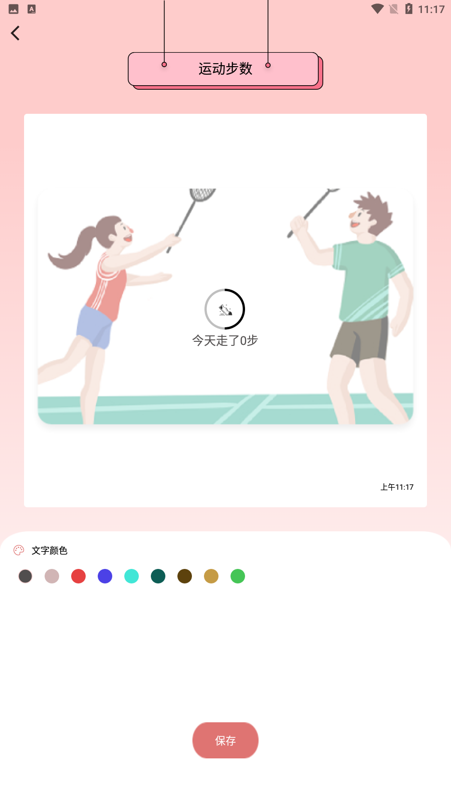 �Ķ�С���v1.1 �ٷ���
