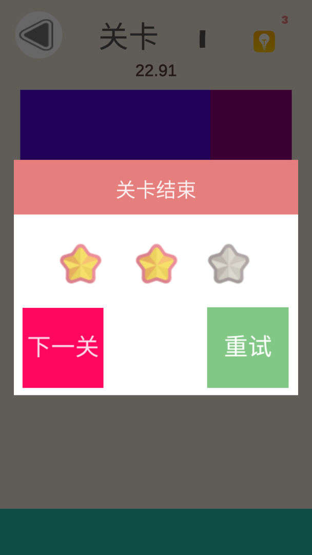 �Ұ�ƴͼ����Ϸv1.0.02 �����