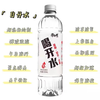 �׿�ˮ����ֱװ5.11�޿���v5.11 ��׿��