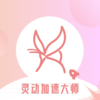 �鶯���ٴ�ʦv1.0.0 ��׿��